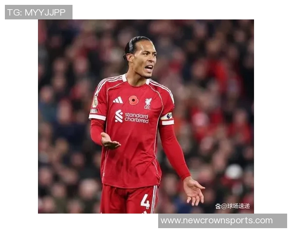 范戴克谈安菲尔德主场优势认为更衣室气氛助力球队无敌状态